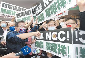 新聞透視》NCC濫權霸道 戕害新聞言論自由