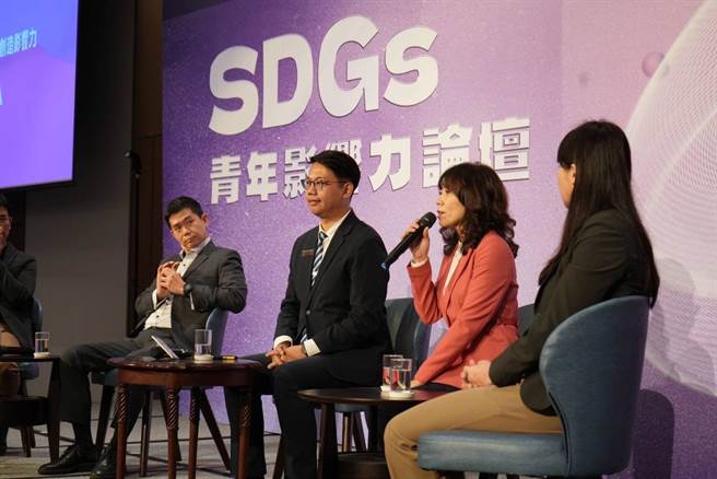 论坛中以永续发展17项指标，提出公部门、企业与教育等多元观点，透过讨论凝聚共识。（青年局提供／蔡明亘桃园传真）
