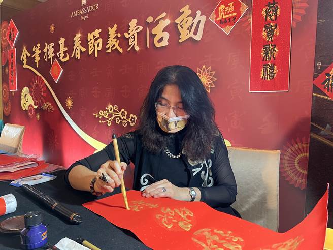 台北國賓大飯店1月18日至21日舉辦為期4天的春聯義賣活動，義賣所得全數捐贈「財團法人罕見疾病基金會」。(台北國賓大飯店提供)