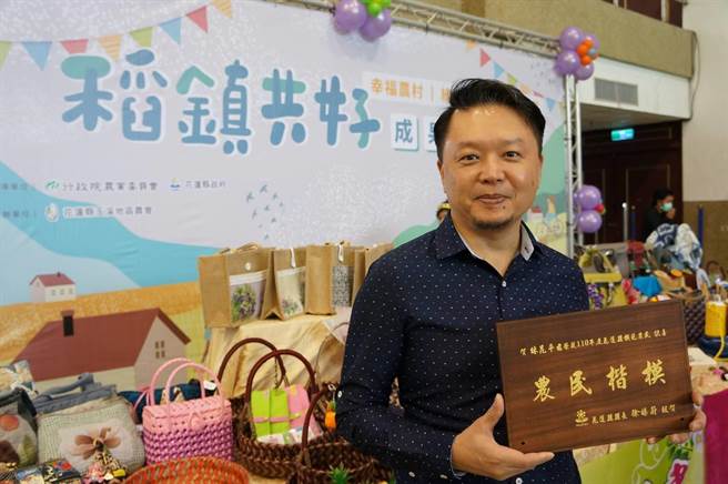 花莲县玉里镇印加果产销第一班班长林昆平，日前以「朴实构果」印加果油品牌，荣获「A.A. TASTE AWARDS全球纯粹风味评鑑」三星大奖，让他相当兴奋，认为这对小农来说一种肯定。（林昆平提供／罗亦晽花莲传真）