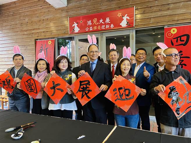 为保留及传承宜兰传统春节文化，仰山文教基金会特地邀请7位书法名家与立法院长游锡堃（左4）各别写一个字，组合成「鸿图大展迎新春」。（吴佩蓉摄）
