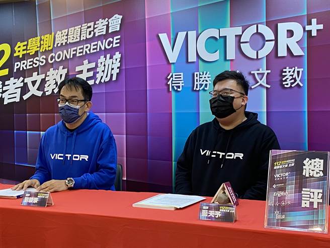 升学专家蓝天予（右）、刘骏豪（左）预估今年申请入学落点。（林志成摄）