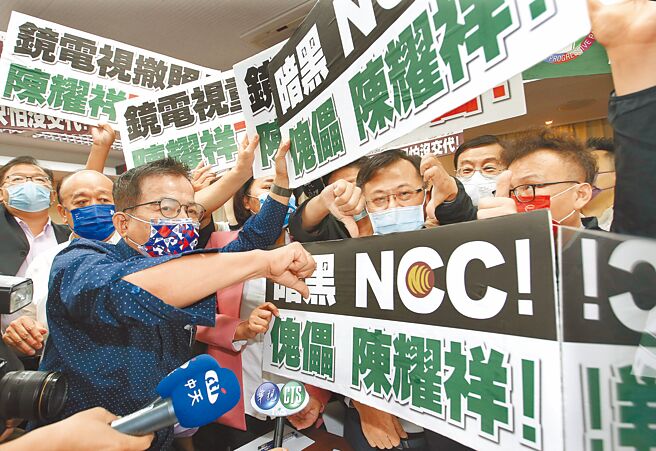NCC裁罚中天新闻，遭法院8次打脸，立委李贵敏批这样的NCC早该废、主委陈耀祥应下台负责。图为陈耀祥过去也曾遭立委包围喊下台。（本报资料照片）