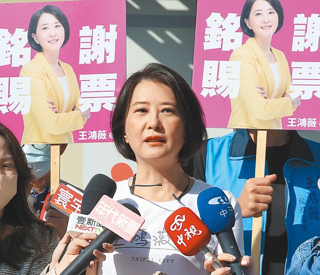 北市第三選區立委補選當選人王鴻薇稱內閣改組過程充滿宮鬥，違反社會觀感。（陳怡誠攝）