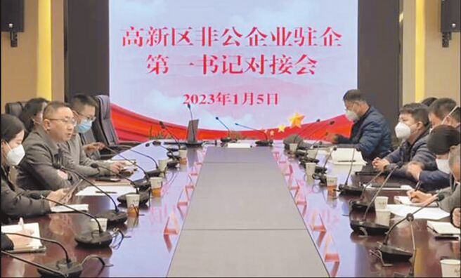 中共陕西省委近日选派25名年轻官员进驻民企公司担任第一书记，引起争议。（摘自新浪新闻）