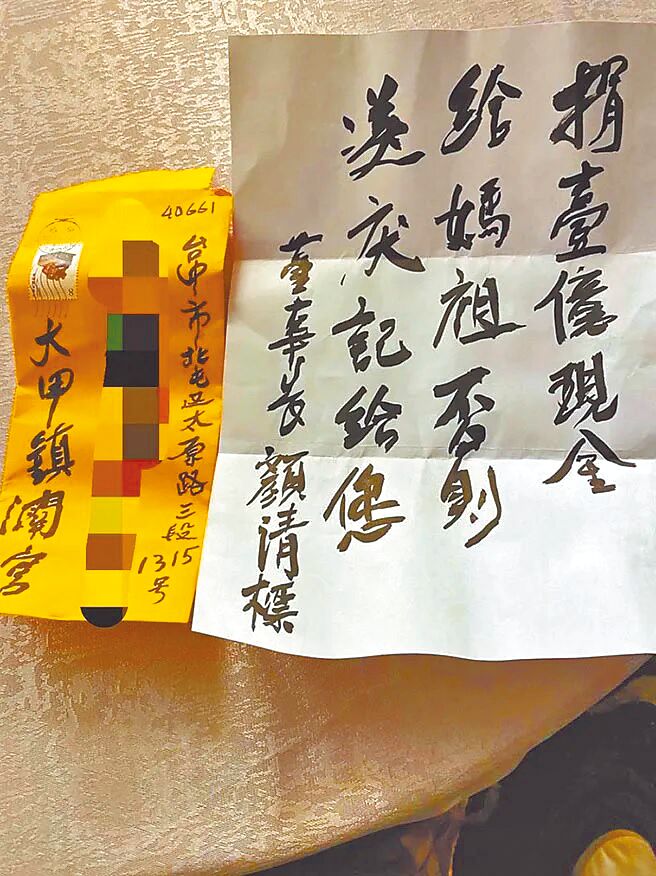 冒名大甲镇澜宫董事长顏清标写恐吓信的李姓老翁，涉犯偽造文书罪遭判刑1年10月，另附带精神赔偿民事责任，台中地院判李须付顏清标48万元，可上诉。（本报资料照）