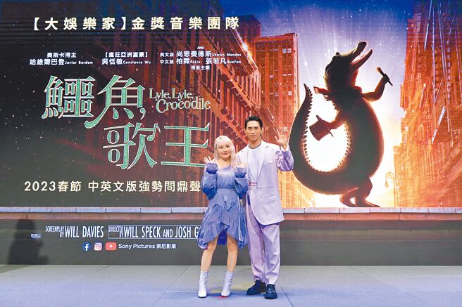 柏霖（右）、张若凡昨出席电影首映记者会。（索尼影业提供）