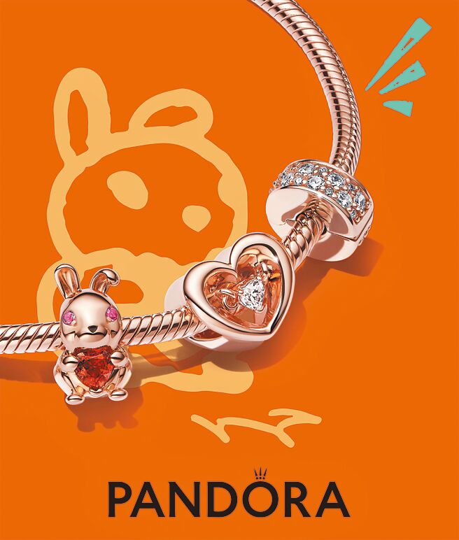 Pandora农历新年主题饰品，喜迎2023癸卯兔年。（Pandora提供）