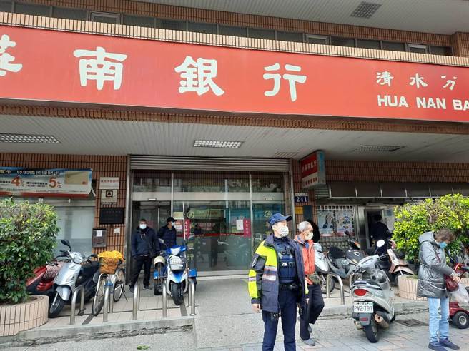清水警分局加强45家金融机构守望，让民眾安心提存款过好年。(警方提供)