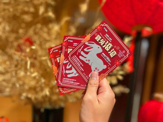 （台北喜来登拚住房，推出新春刮刮乐活动。图／台北喜来登饭店提供）