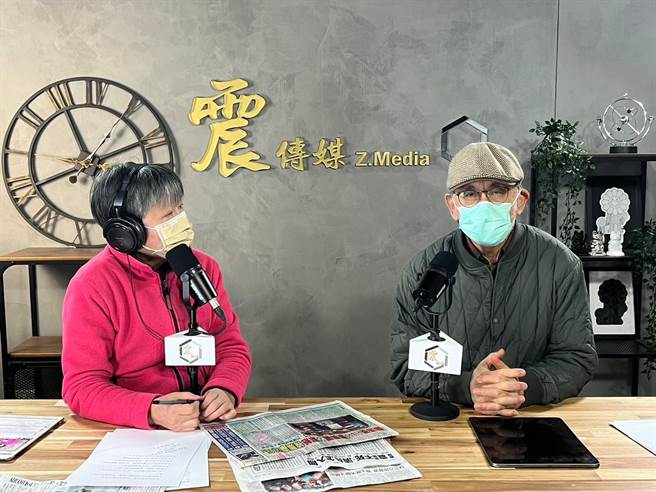 震传媒《新闻不芹菜》节目提供