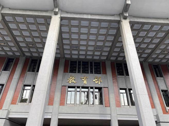 教育部。（本报资料照／林志成摄）