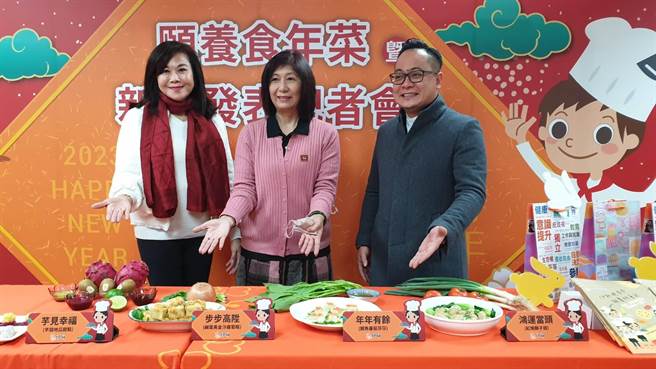 基隆市副市長邱佩琳（圖左）、基隆市議會議長童子瑋（圖右）共同出席伊甸基金會舉辦的「頤養食年菜暨新書發表會」。（童子瑋服務處提供／張志康基隆傳真）