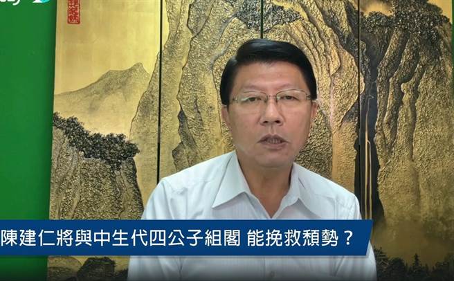 前国民党台南市议员谢龙介16日接受网路节目访问，称赖清德党揆路不稳，未来与蔡英文各有角力。（撷自网路节目今天谁来沛／程炳璋台南传真）