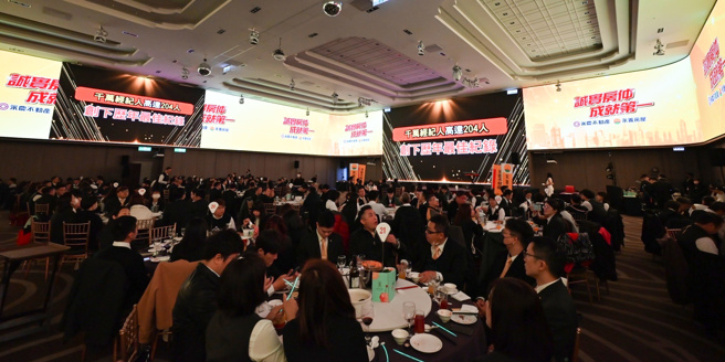 永庆加盟四品牌北区联合尾牙今日(1/16)盛大举办，斥资500万，席开200桌，大方送出1200个现金奖。（图/ 永庆房产集团提供）