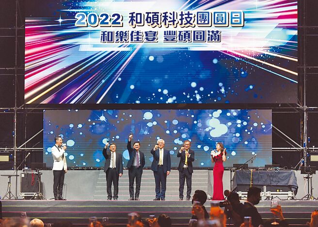 和硕科技团圆日15日举行，和硕科技董事长童子贤（左三）会同副董事长程建中（右三）、共同执行长郑光志（右二）及共同执行长邓国彦（左二）举杯向员工致意。图／顏谦隆