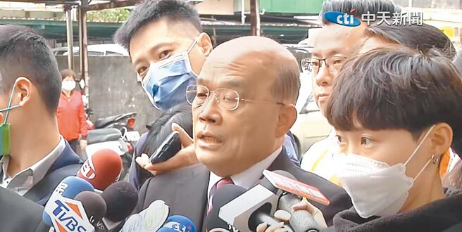 （图／摘自中天直播）