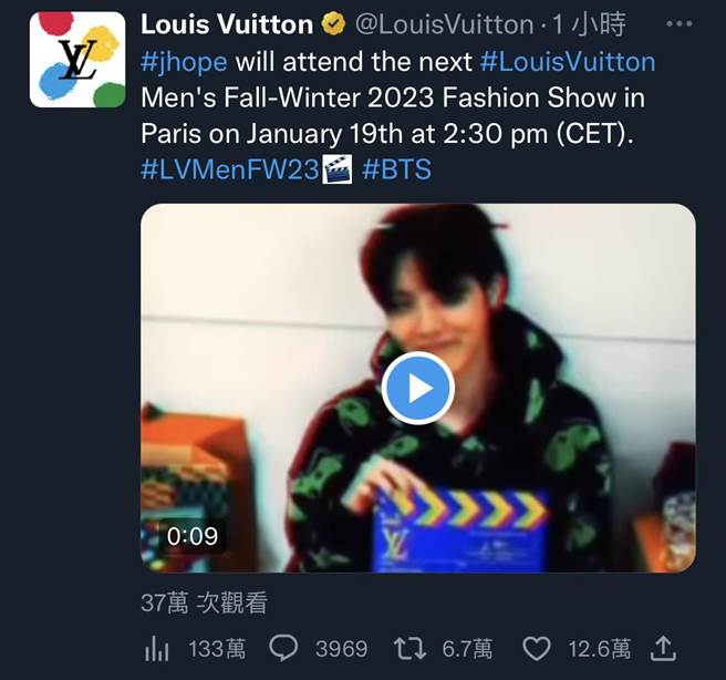 LV宣布J-hope将出席于巴黎时间1月19日举行的2023秋冬大秀。（摘自LV 推特）