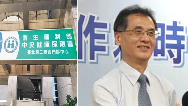 媒体爆健保署前主秘卖情治系统个资及人头帐户藏鉅款 ，检方斥空穴来风。(中时资料库)