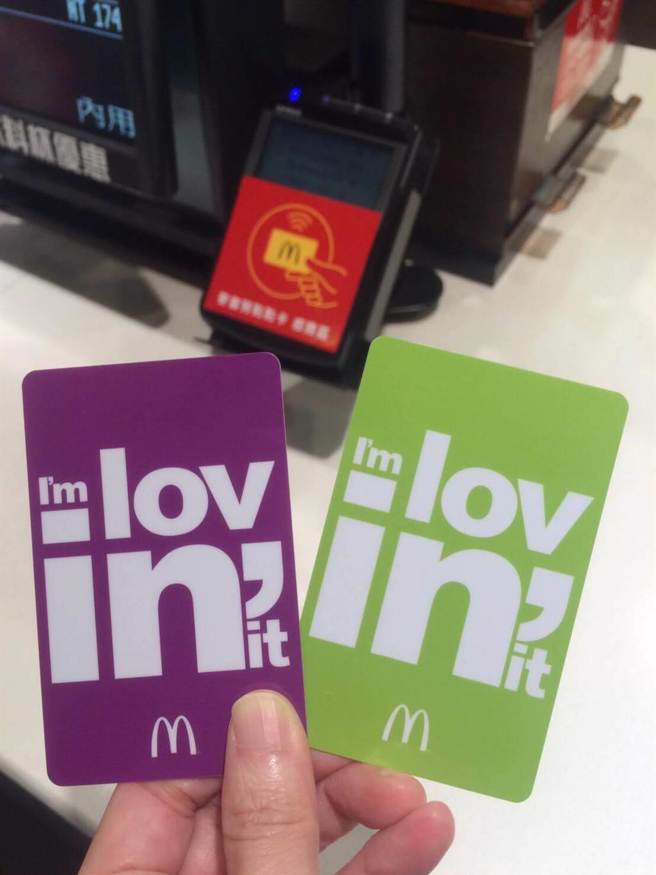 贪男在路上捡到麦当劳点点卡，盗刷失败下场超惨。（示意图／麦当劳提供资料照）