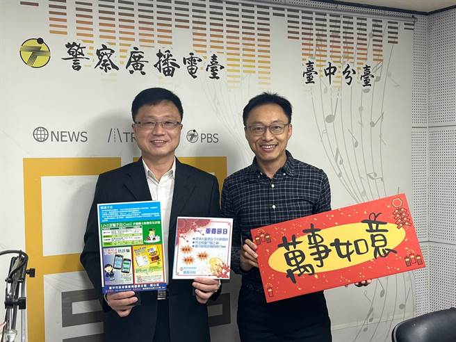 丰原分局分局长刘安杰，今天特亲上警察广播电台台中分台「945会客室」现场直播受访。(警方提供)