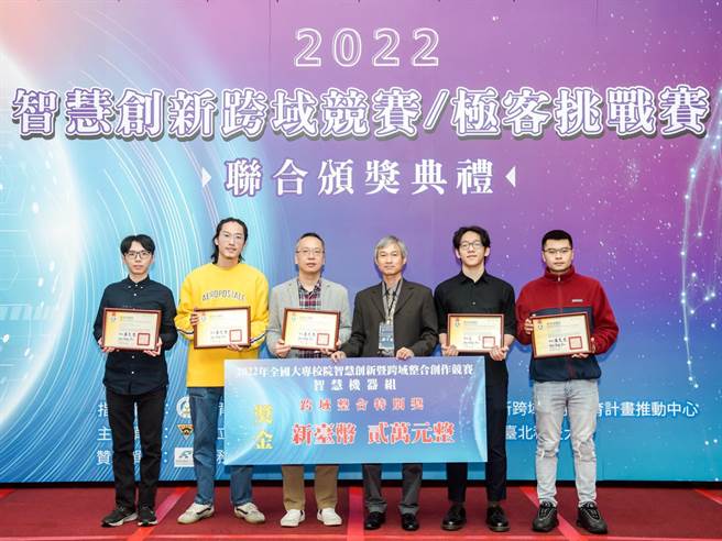 龍華科大與台科大團隊，同時獲得跨域整合特別獎。(龍華科大提供)