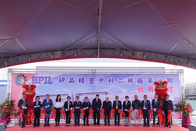 全球半导体封测大厂硅品精密17日在彰化中科二林园区举办中科二林厂P1落成启用典礼。（吴建辉摄）