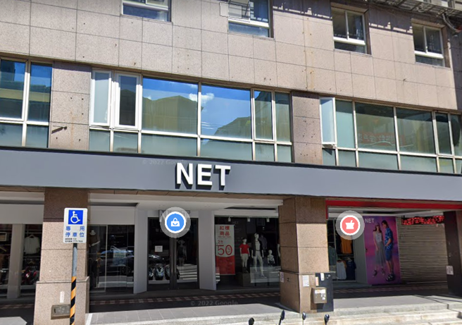 NET板桥南雅店宣布歇业，过完这个年就收了。（翻摄Google Map）