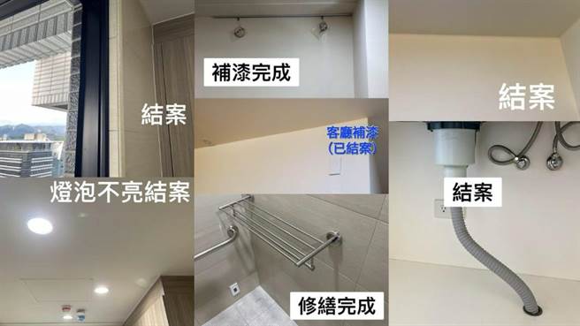 台北市内湖区行善社会住宅被爆出多项缺失，台北市都发局今日表示，得知相关缺失后，就尽速要求统包厂商进场检修，目前都已完成修缮。（台北市都发局提供／李奇叡台北传真）