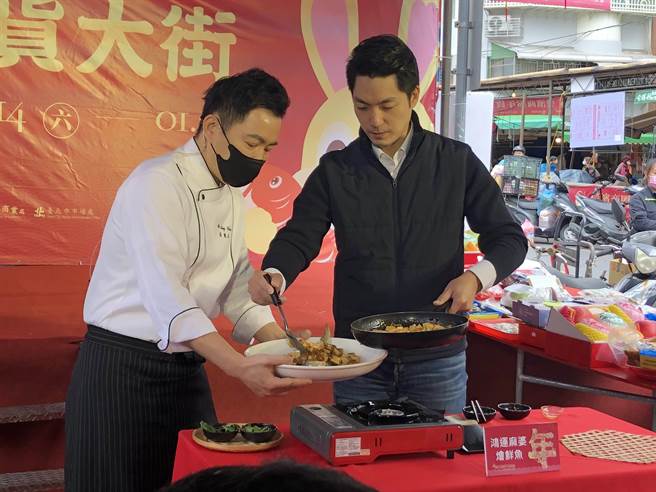 台北市長蔣萬安與型男主廚吳秉承一起示範愛妻料理「鴻運麻婆燴鮮魚」。（張芷瑜攝）
