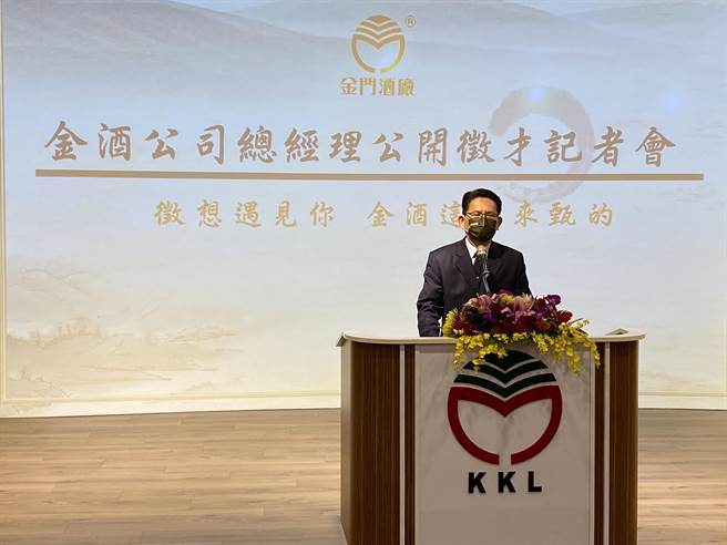 金酒董事長謝世傑召開記者會宣布，該公司總經理將以徵才方式、公開甄選。（于家麒攝）
