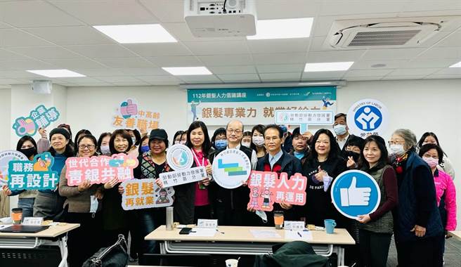 桃竹苗区银髮人才资源中心将于今年第2季正式开幕，目前已在试营运中。（劳动力发展署桃竹苗分署提供／邱立雅竹县传真）