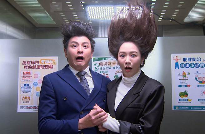 唐豐、茵芙驚現飛天掃把頭。（台視提供）