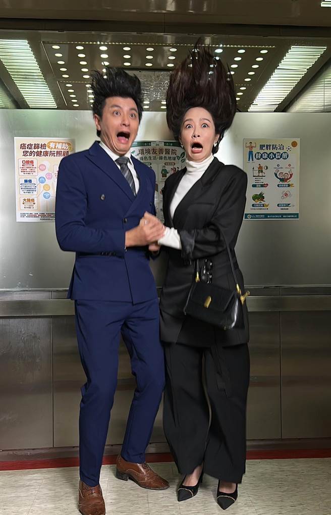 唐豐、茵芙驚現飛天掃把頭。（台視提供）