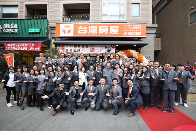 台湾房屋林口未来城outlet加盟店，于今(17)日开幕。(图/ 台湾房屋提供)