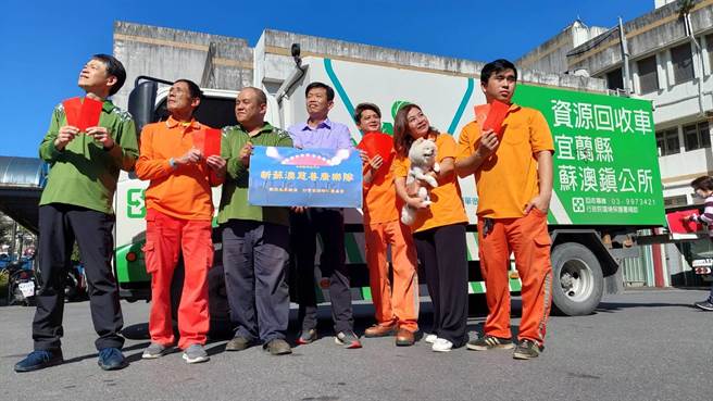 宜兰县苏澳镇公所清洁队甫成军的「新苏澳慈善康乐队」，今年公所岁末年终餐叙，首度让康乐队登台献唱演出。（苏澳镇公所提供／吴佩蓉宜兰传真）