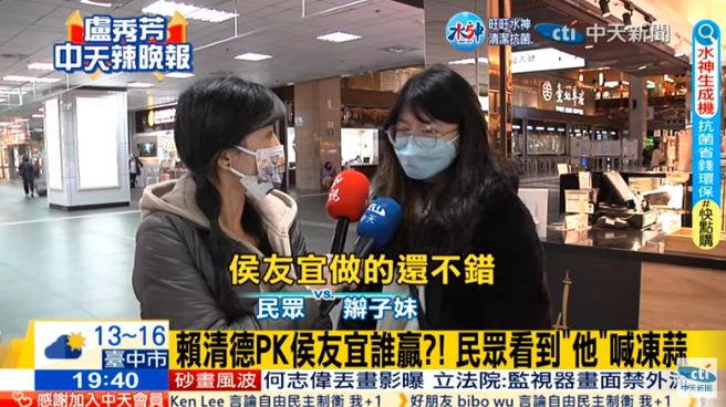 民眾受訪。（圖 / 翻攝自中天新聞YouTube）