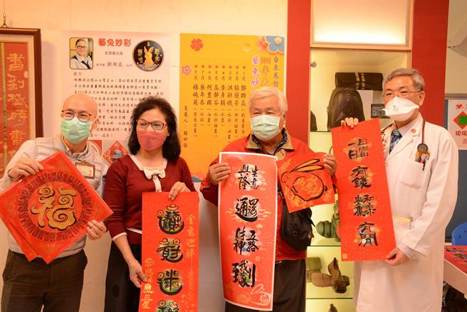 任职于关山工商的老师郑聘嬴在台东马偕举办快闪挥毫，为现场民眾客制化春联，民眾收到后都很开心。（台东马偕医院提供／蔡旻妤台东传真）