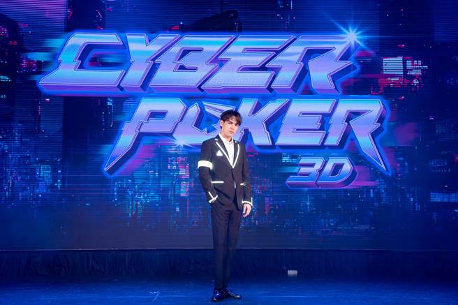 陈零九今帅气代言《CyberPoker 赛博扑克》。（争战科技提供)