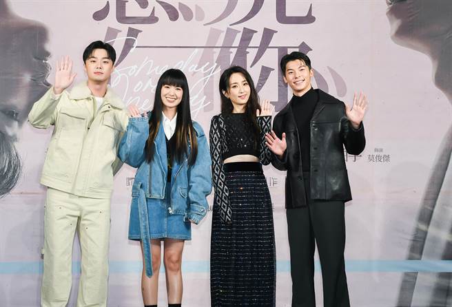 《想见你》团队1月26日将前往韩国宣传。（三凤制作提供）