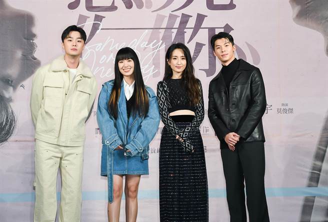 孙盛希1月26日将前往韩国宣传。（三凤制作提供）