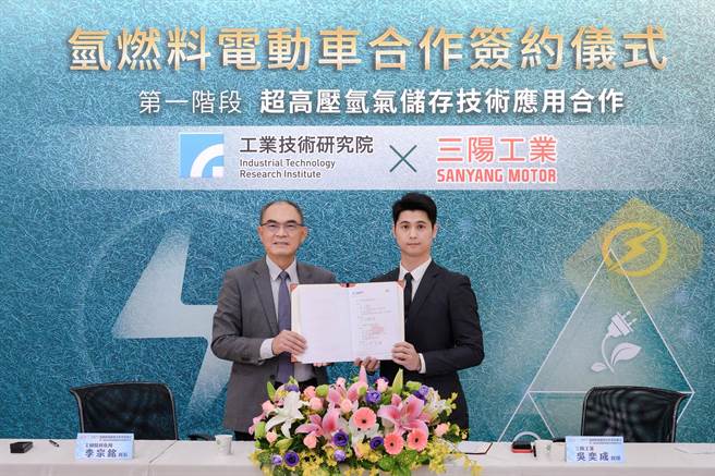 工研院材化所所長李宗銘（左）與三陽工業經理吳奕成簽約。（三陽提供）