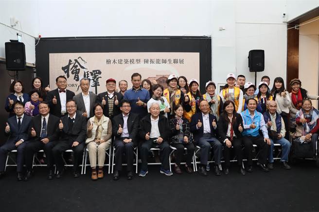 「桧驿story－桧木建筑模型匠师陈振龙师生联展」今热闹开展。（吕妍庭摄）