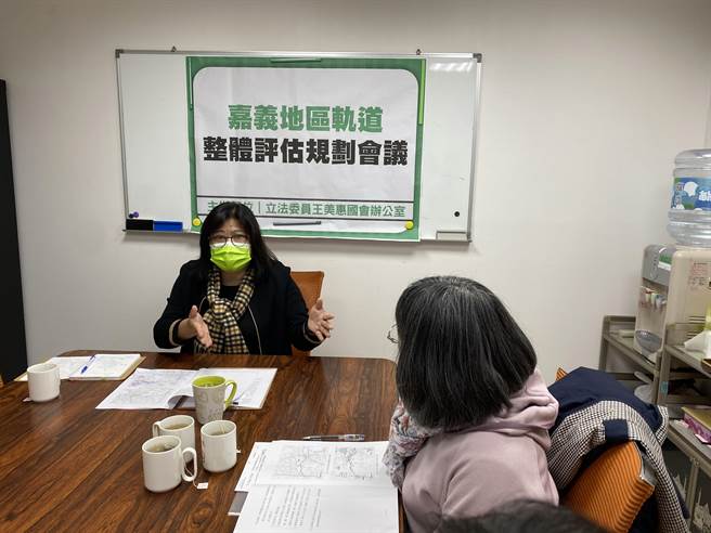 立委王美惠召集交通部、铁道局官员了解嘉义市轨道建设规画进度。（王美惠提供／廖素慧嘉市传真）