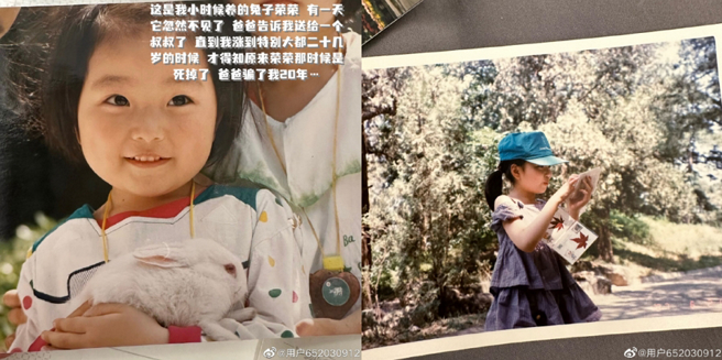 周扬青在她的微博小号分享一系列童年照。（图／摘自周扬青微博小号）