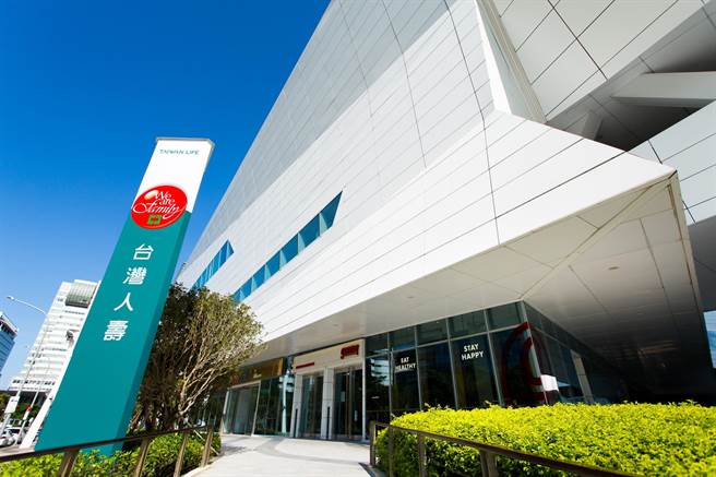 響應能源轉型 台灣人壽通過禾碩綠電增資案。（資料照）