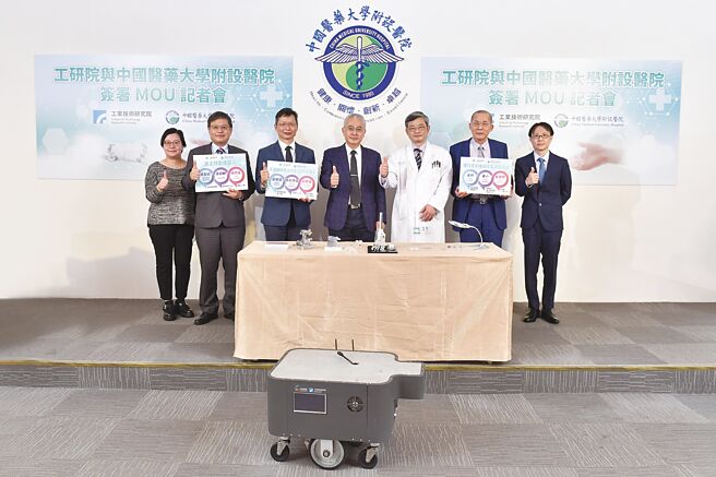 工研院與中國附醫攜手打造頂尖醫院機器人服務。圖／業者提供