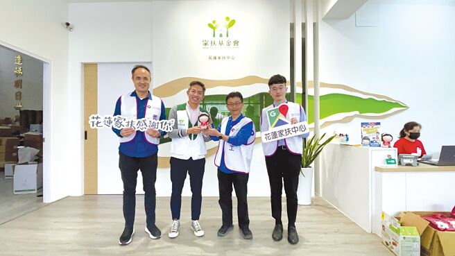 正大聯合會計師事務集同仁愛心，捐贈年菜給花蓮家扶中心送給弱勢。圖／正大提供