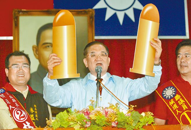前副总统连战新书《连战回忆录》今日出版，内容提及对319枪击案质疑，对此，陈水扁16日发出7点声明，强调连战有没说出的真相与秘辛。图为2005年连战为国民党高雄县长候选林益世站台，演说时还拿出两颗子弹来讽刺陈水扁的当选。（本报资料照片）