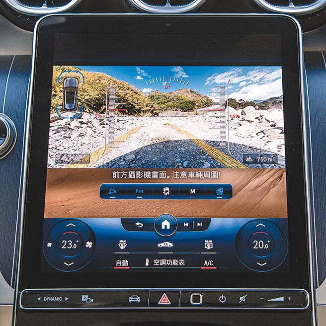 前方即时影像。（陈大任摄）